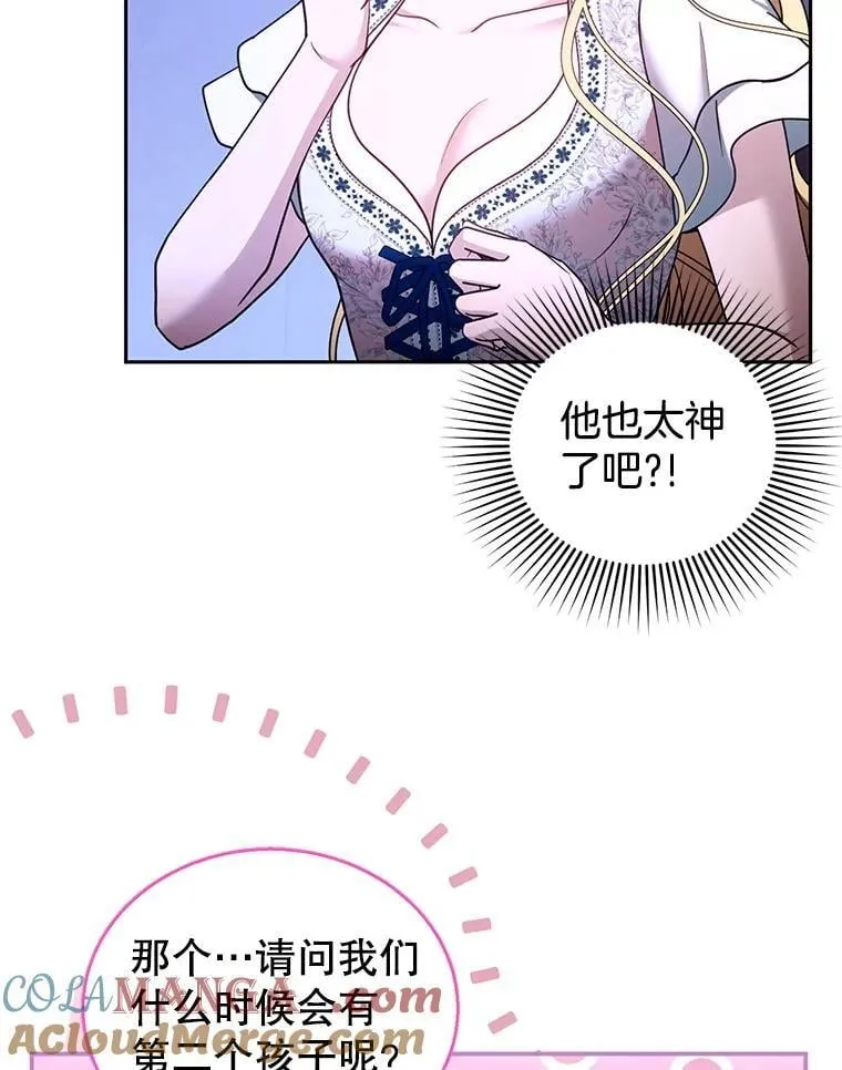 106.占卜28