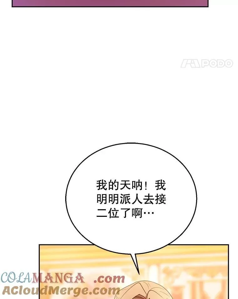 106.占卜84