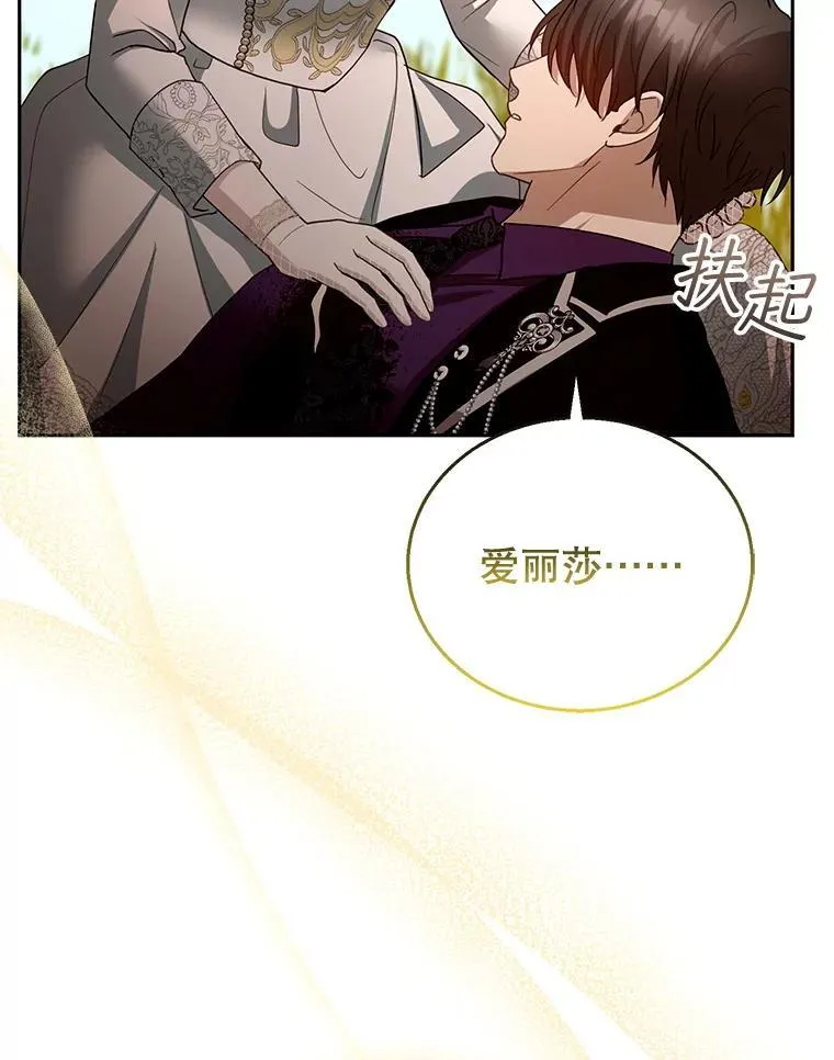 100.老套的结局45