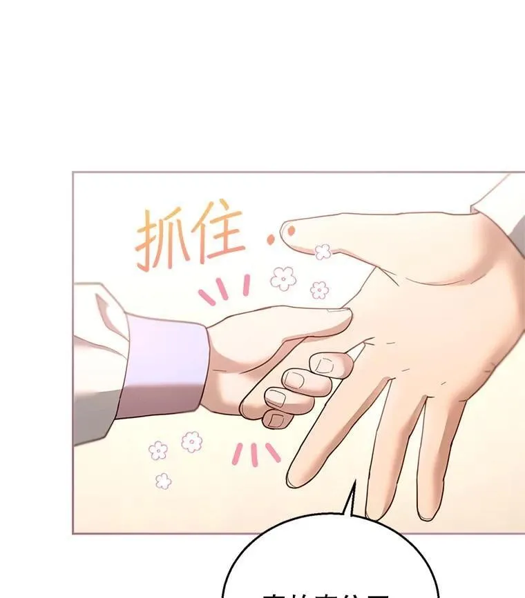 107.祝福31