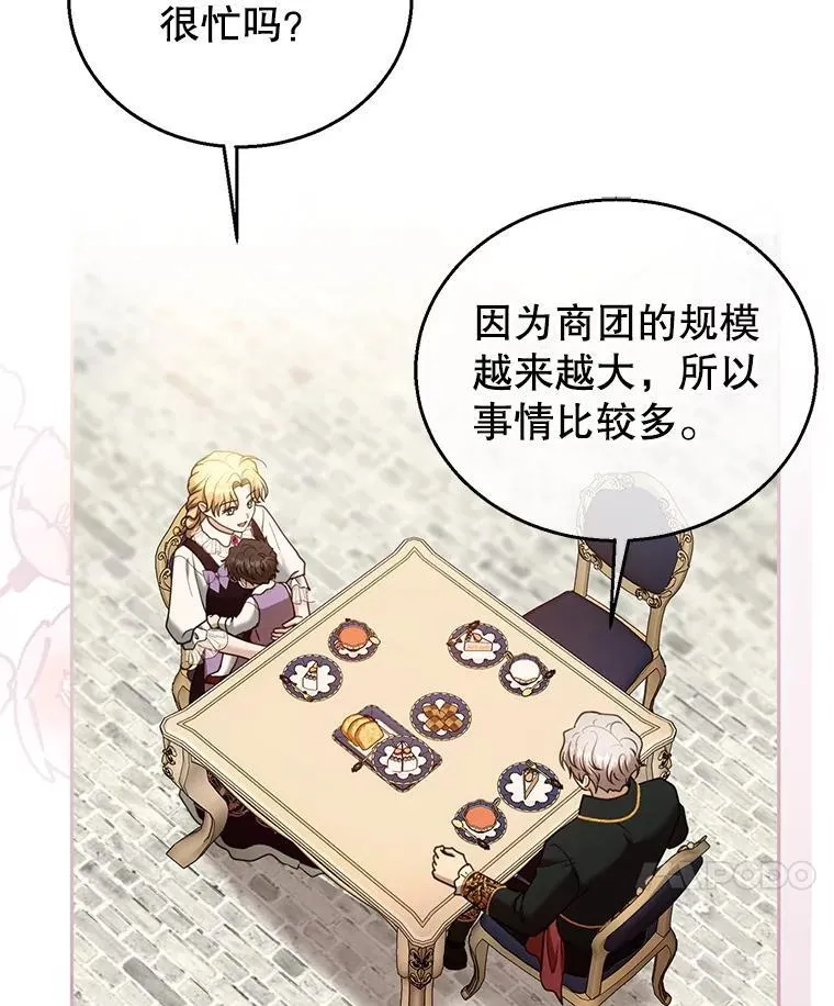105.老朋友57