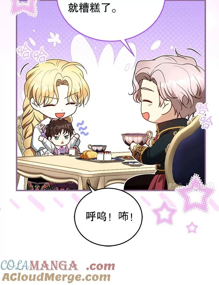 105.老朋友84