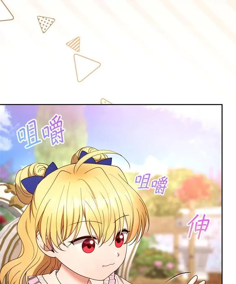 107.祝福42