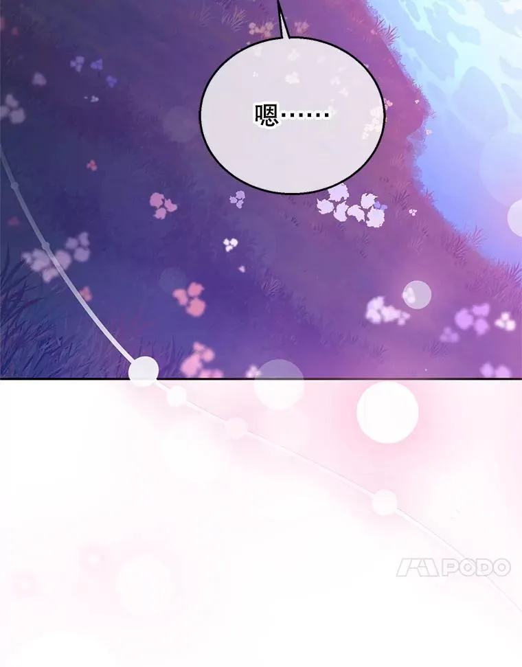 106.占卜46