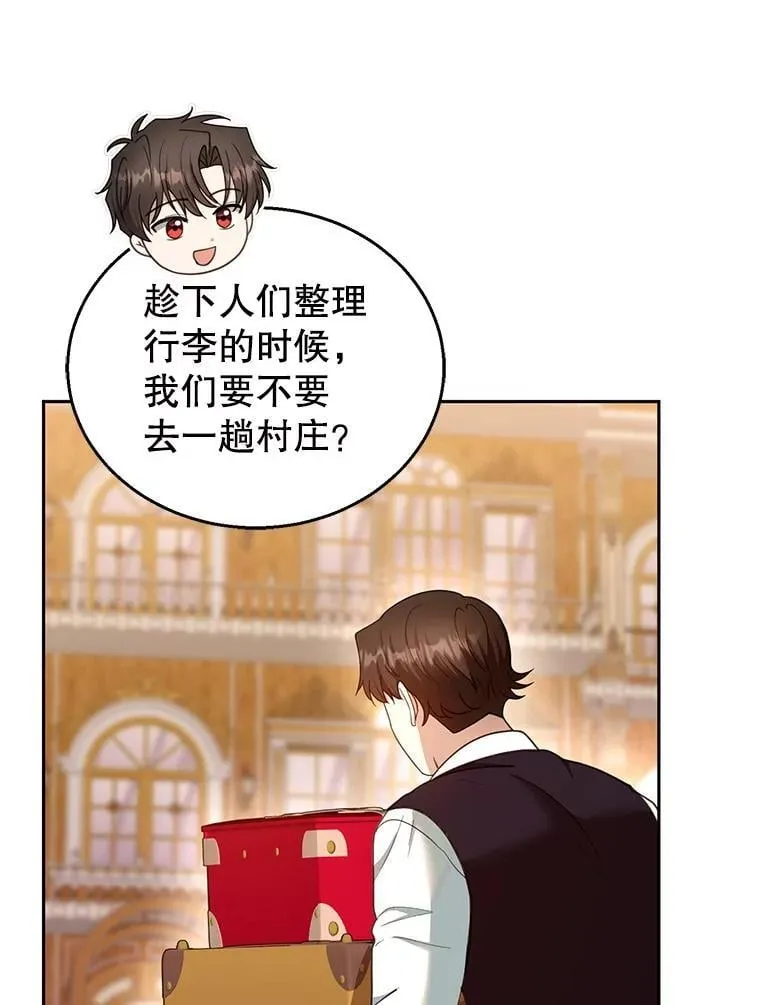 104.旅行83