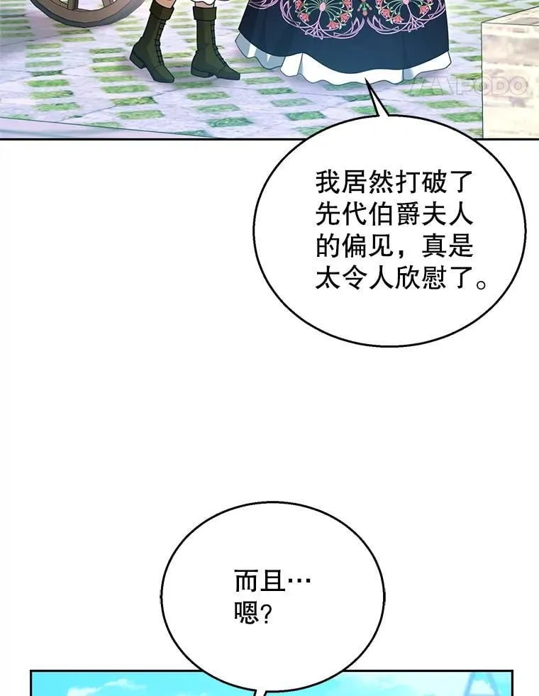 105.老朋友27
