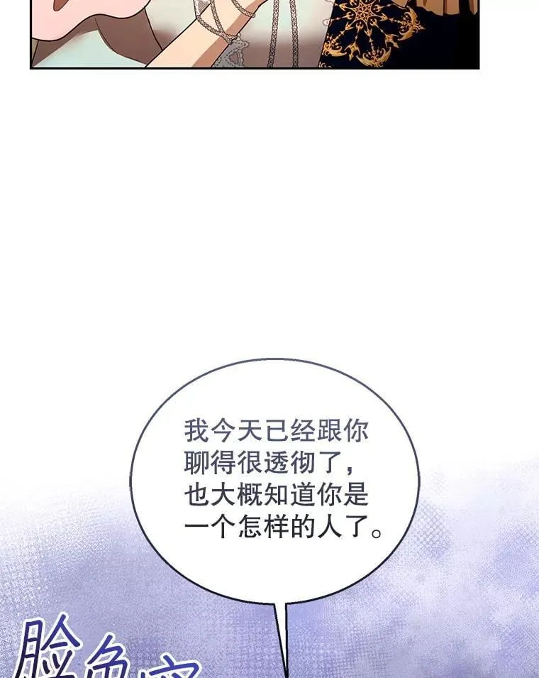 109.新年会90
