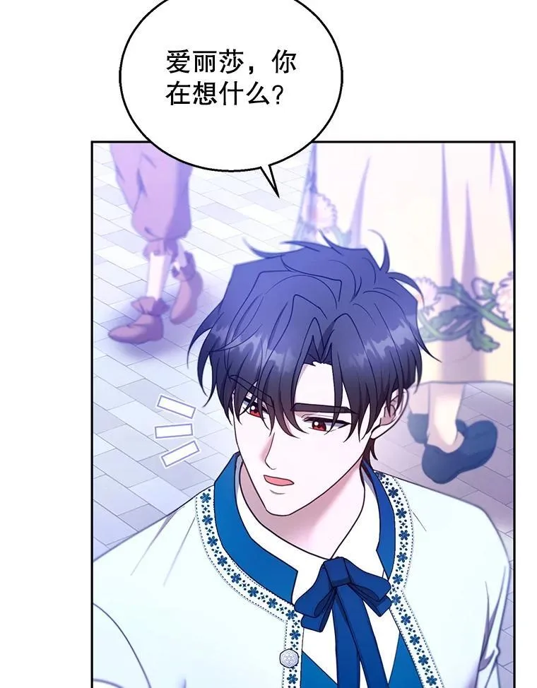 106.占卜13
