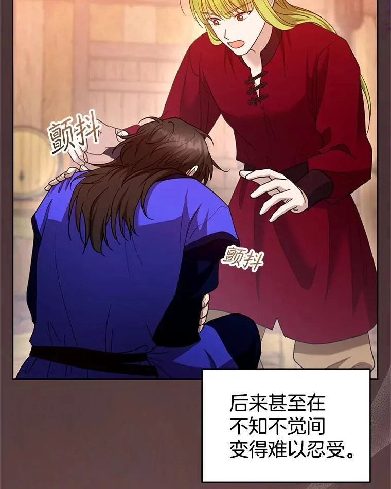 102.扭转命运5