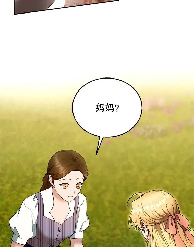 103.梦魇27