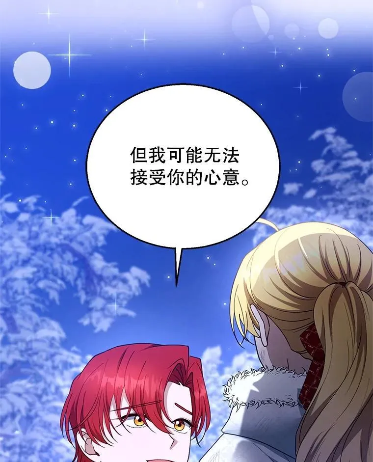 110.棕熊出没75