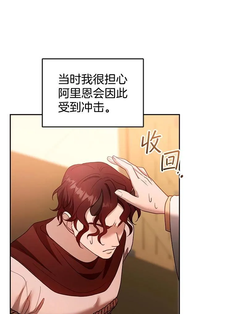 102.扭转命运46