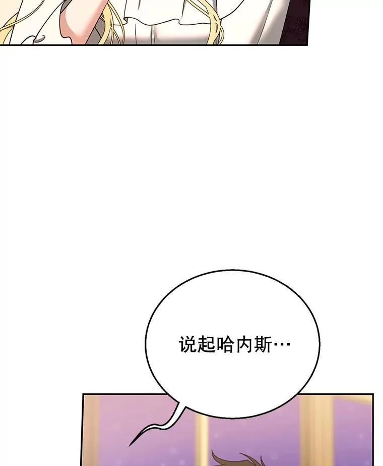 104.旅行17