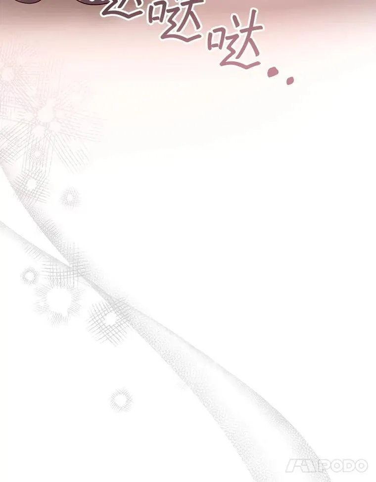98.被吞噬的皇宫79