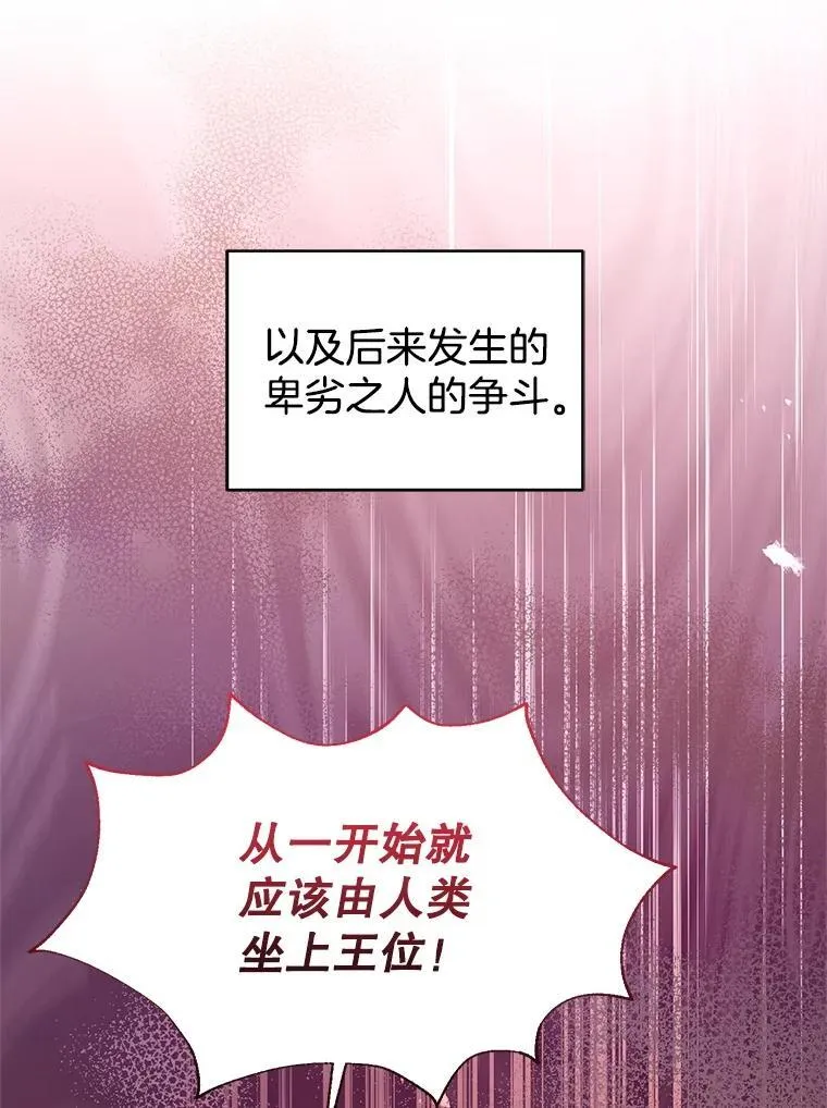 102.扭转命运115