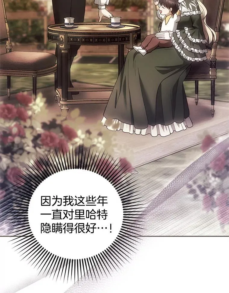 103.梦魇25