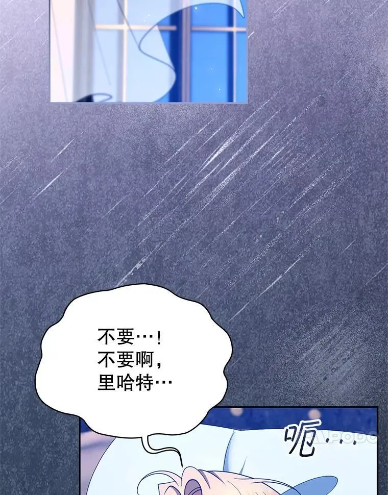 104.旅行26