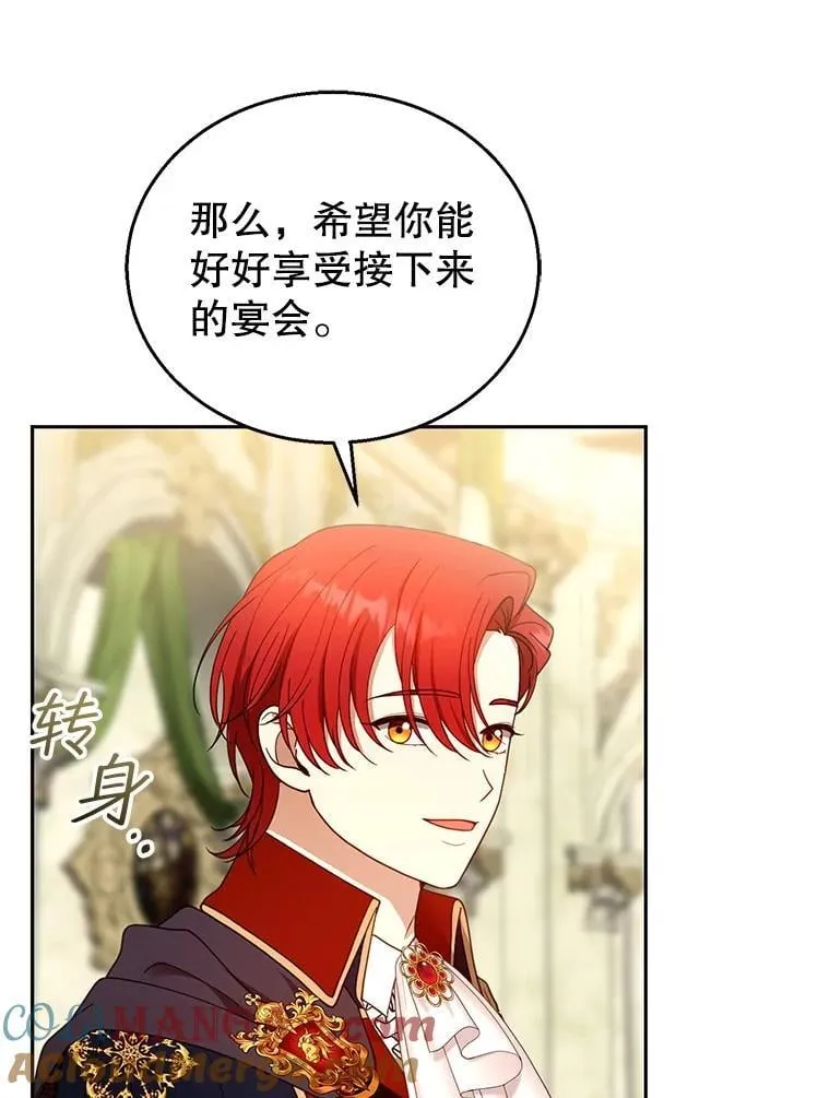 109.新年会96