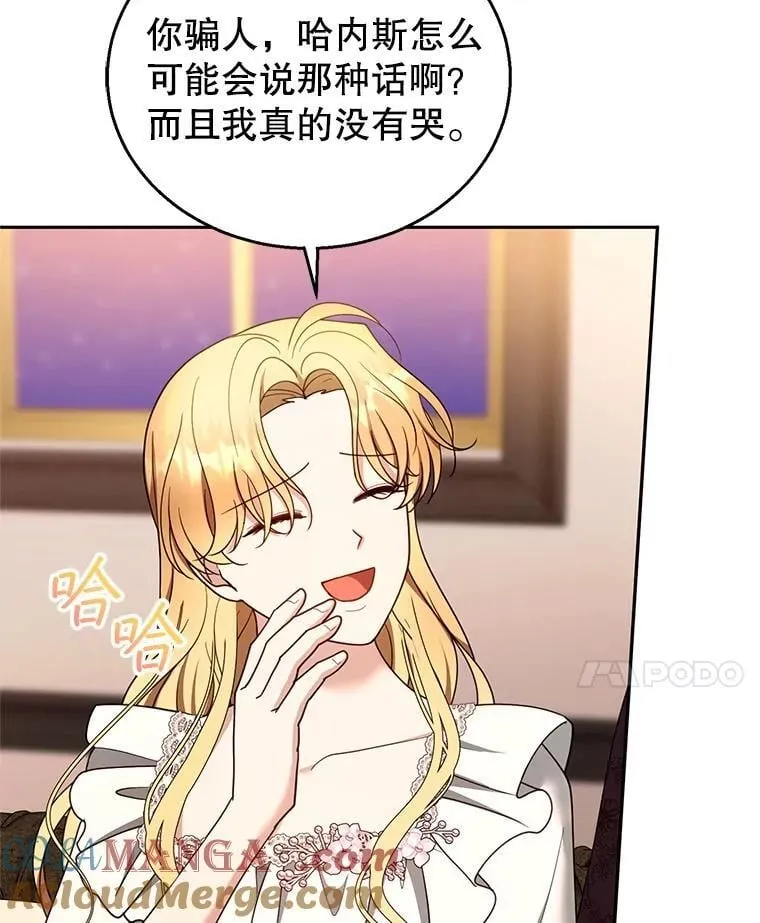 104.旅行16