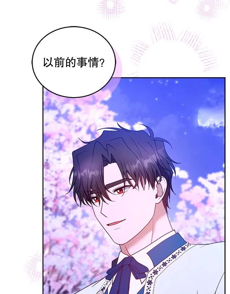 106.占卜49