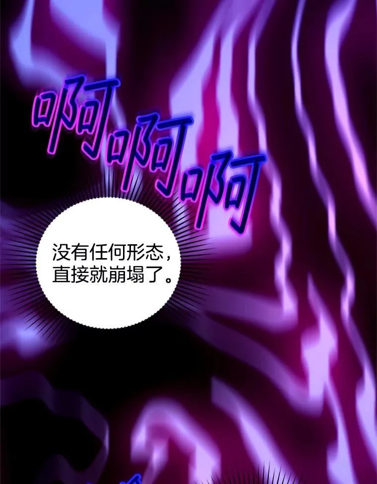 101.受伤的魔族少年103