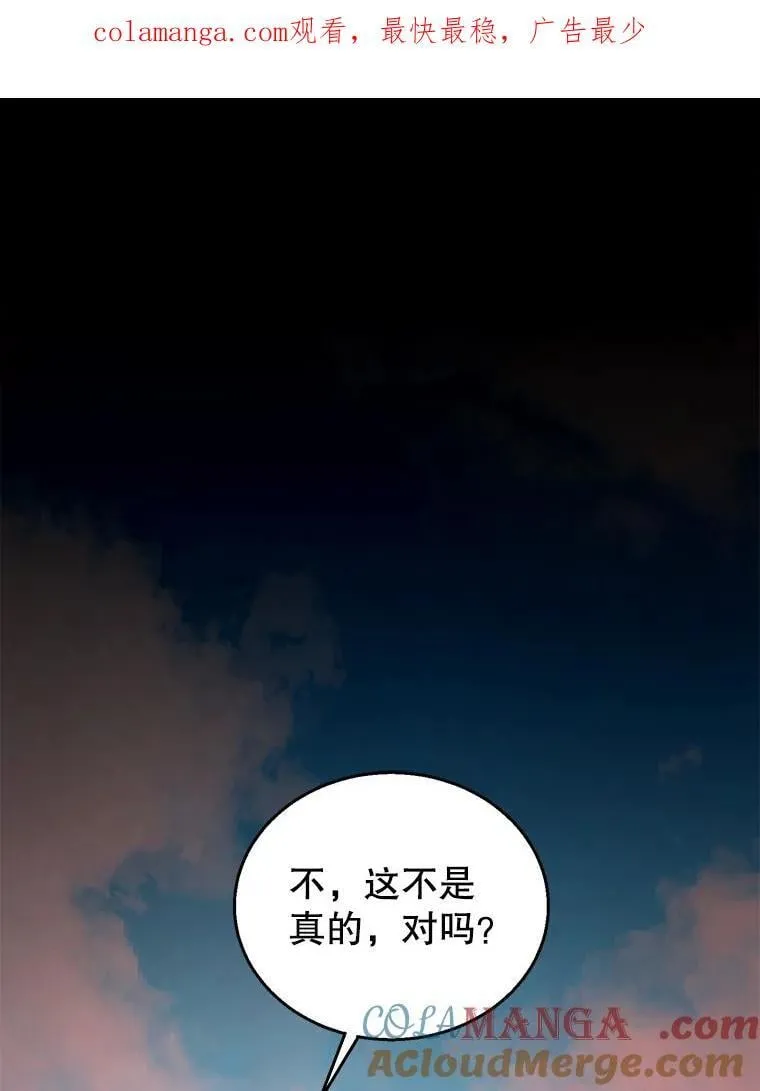 100.老套的结局0