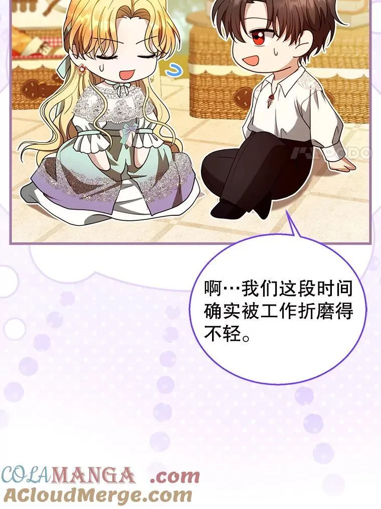 100.老套的结局96