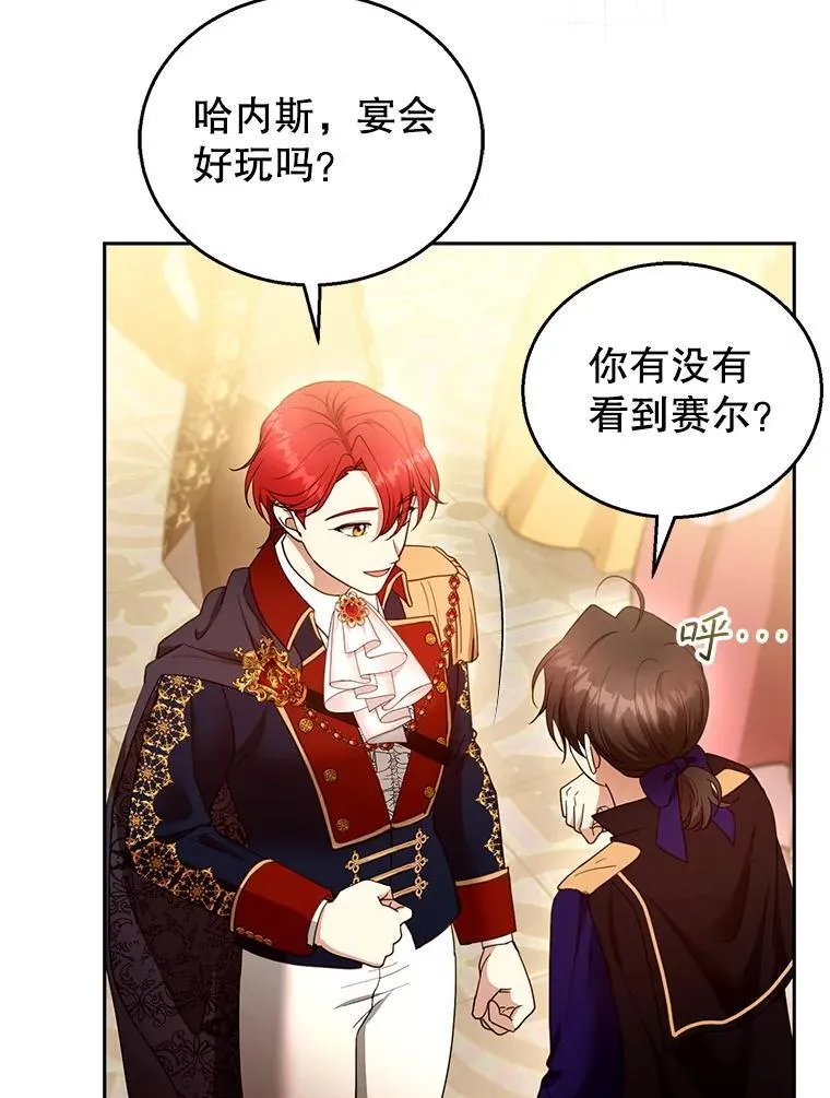 109.新年会102