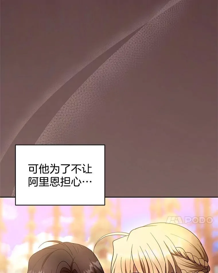 102.扭转命运6