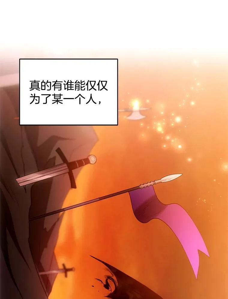 102.扭转命运74