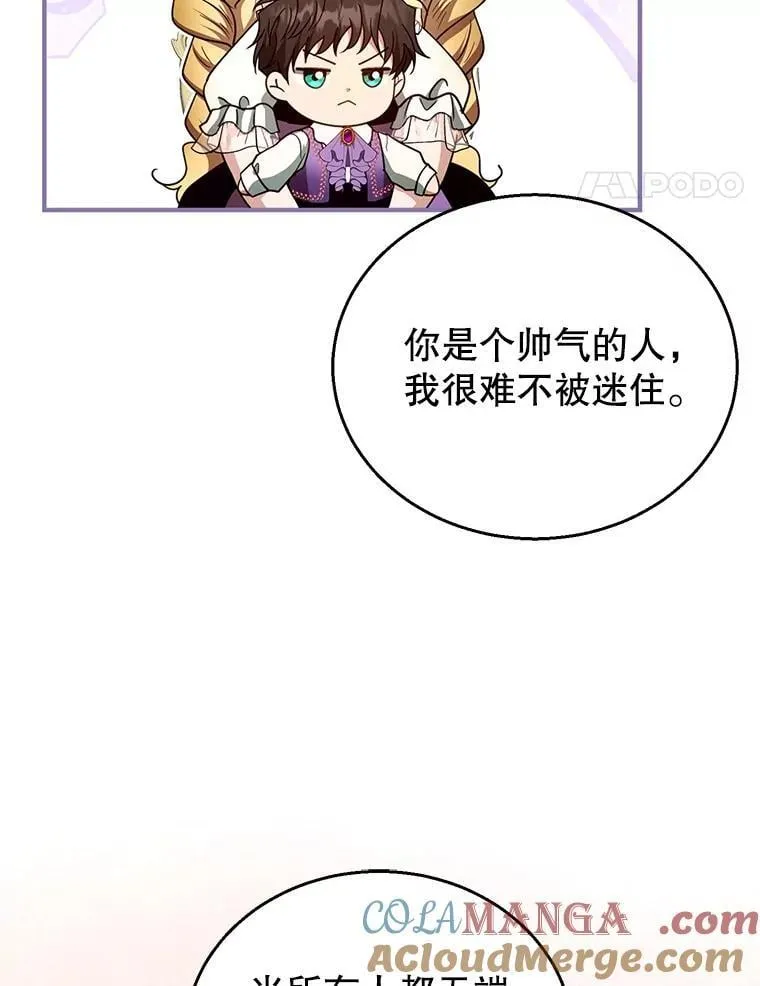 105.老朋友68