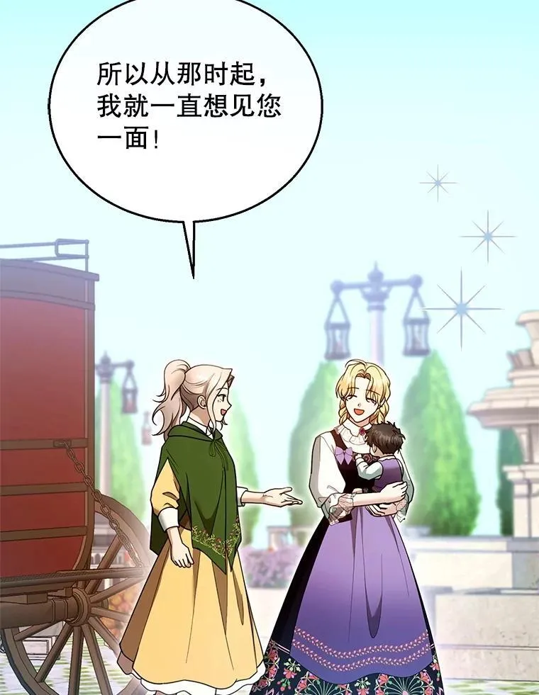 105.老朋友26