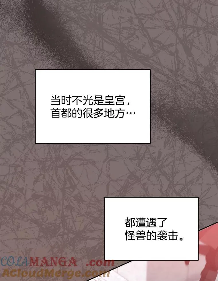100.老套的结局64