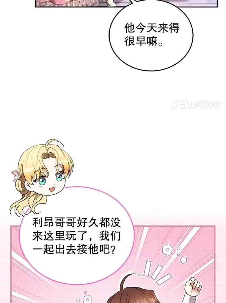 107.祝福13