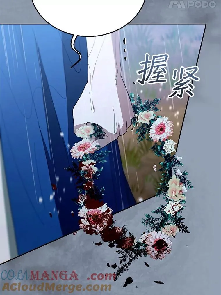 102.扭转命运20