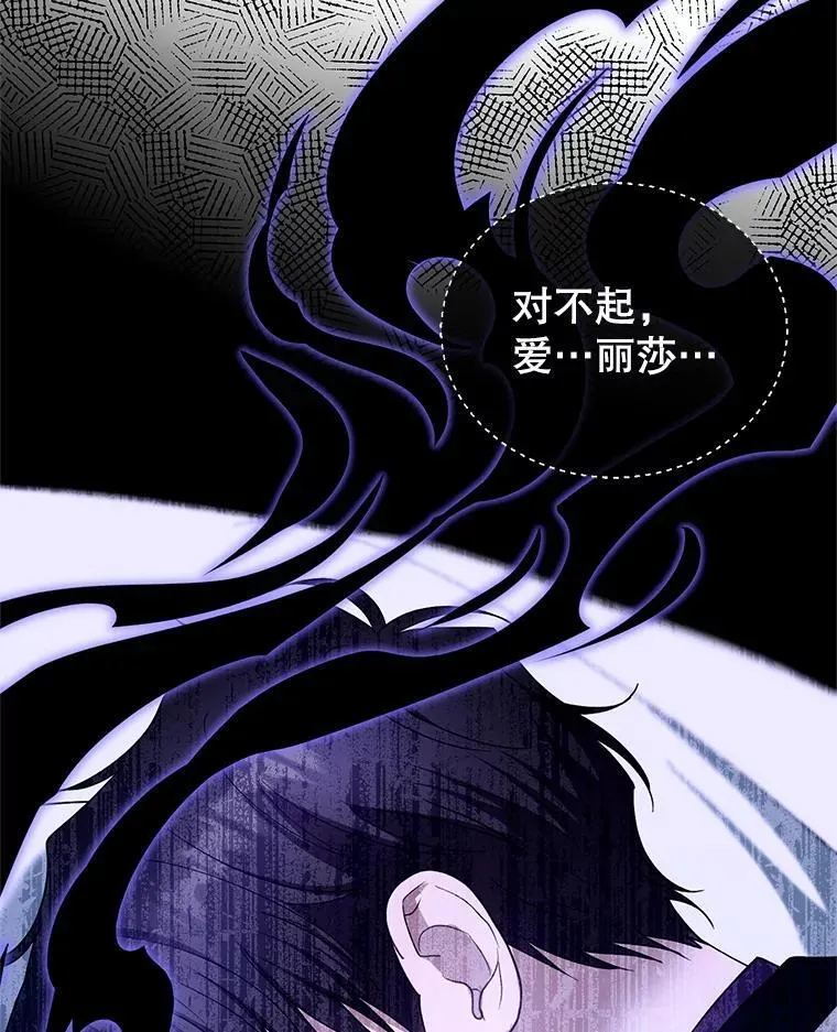 103.梦魇70