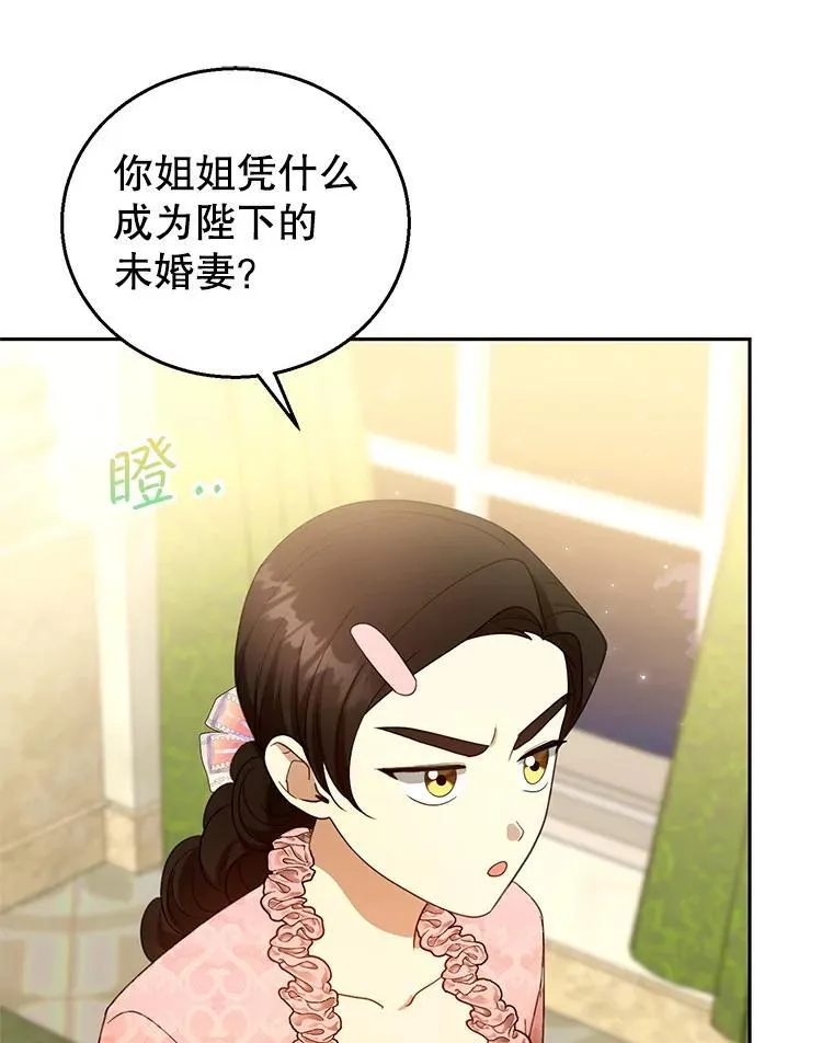 109.新年会54