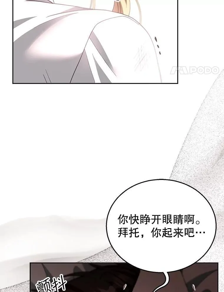 100.老套的结局3