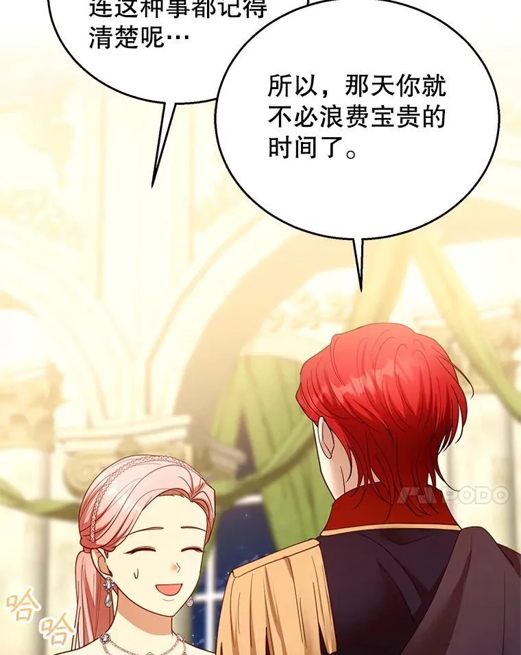 109.新年会87
