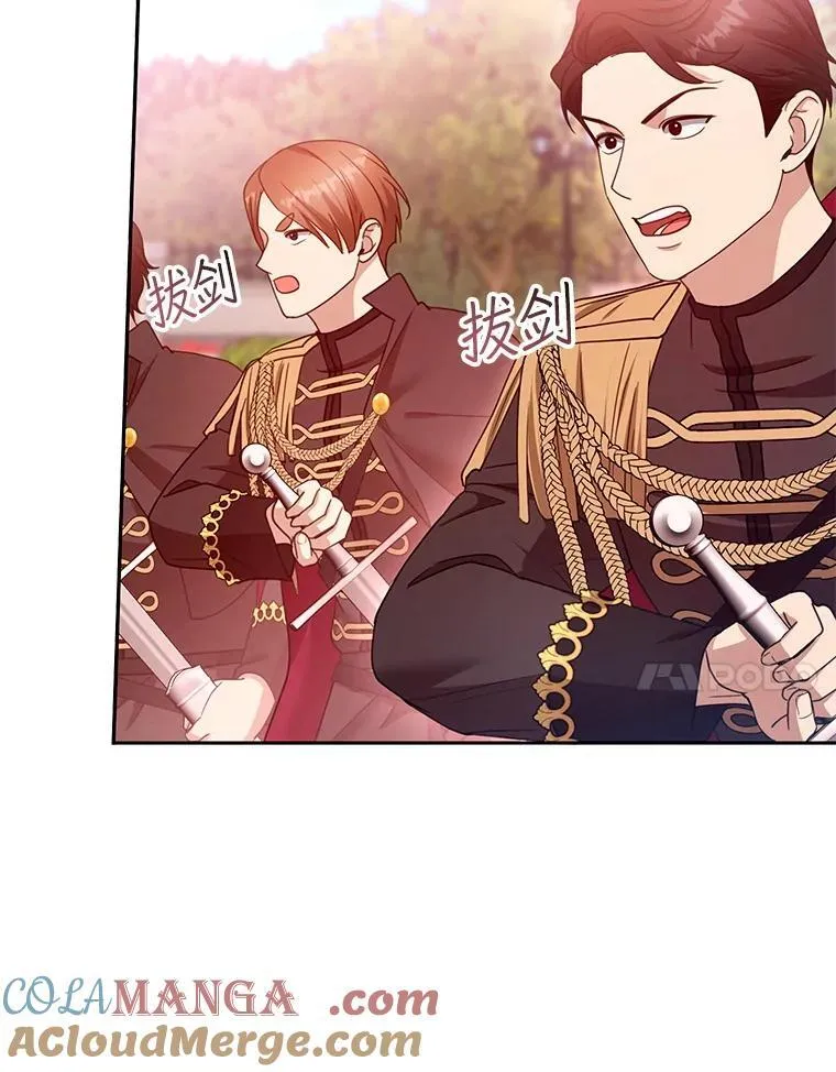98.被吞噬的皇宫76