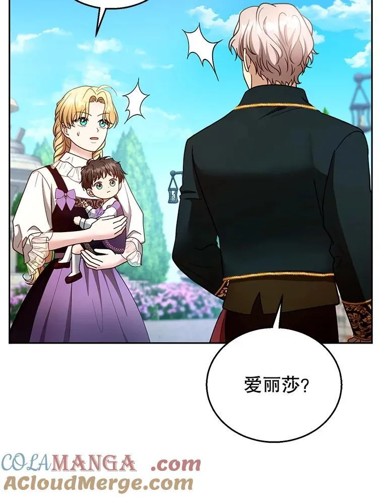 105.老朋友32
