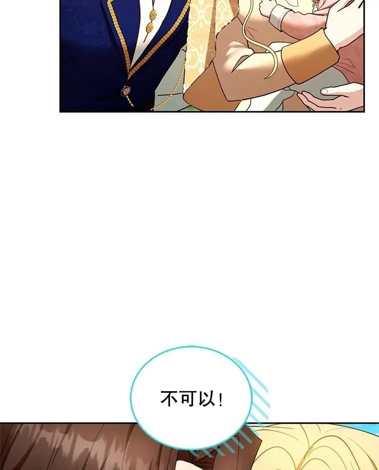 104.旅行73