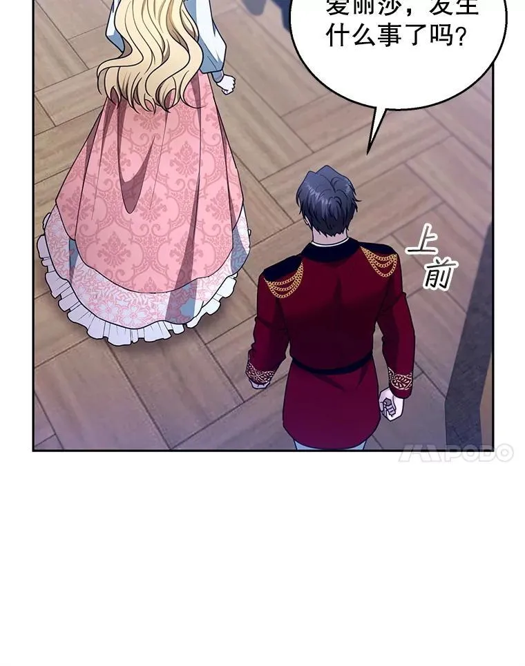 103.梦魇98