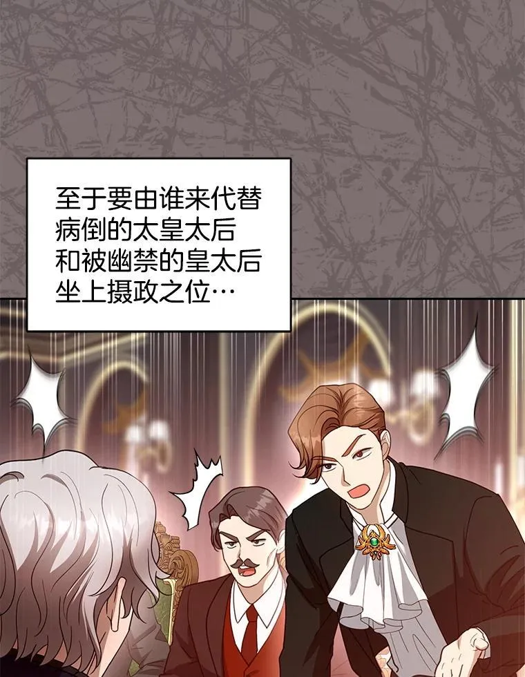 100.老套的结局75