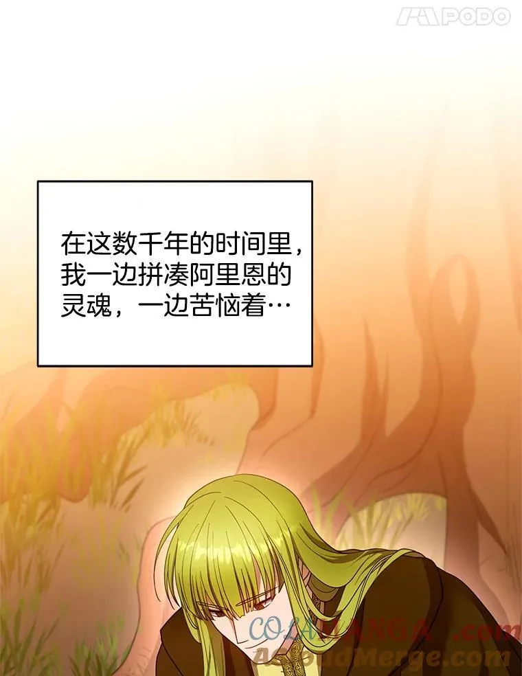102.扭转命运124