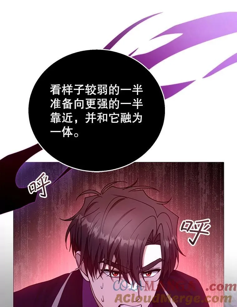 98.被吞噬的皇宫120
