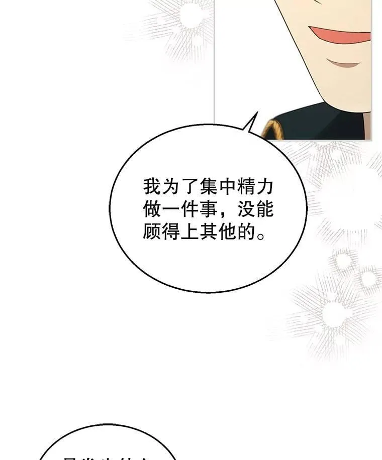 105.老朋友62