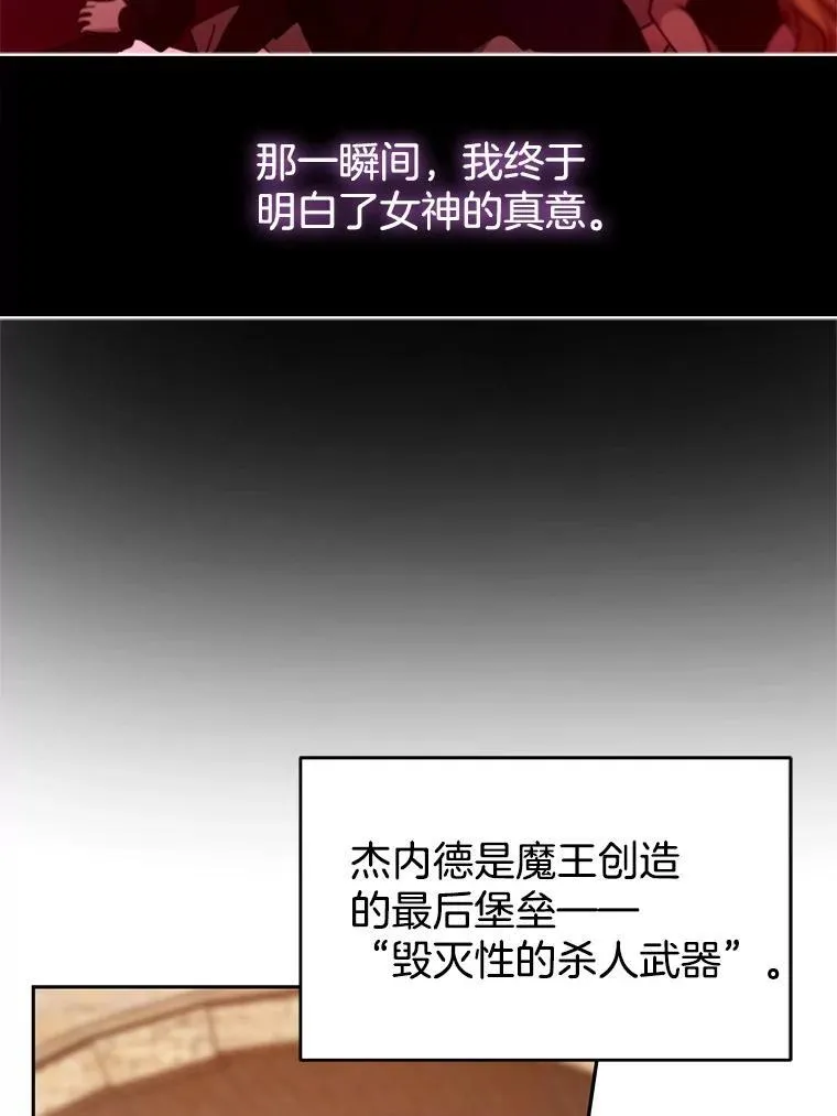 102.扭转命运102
