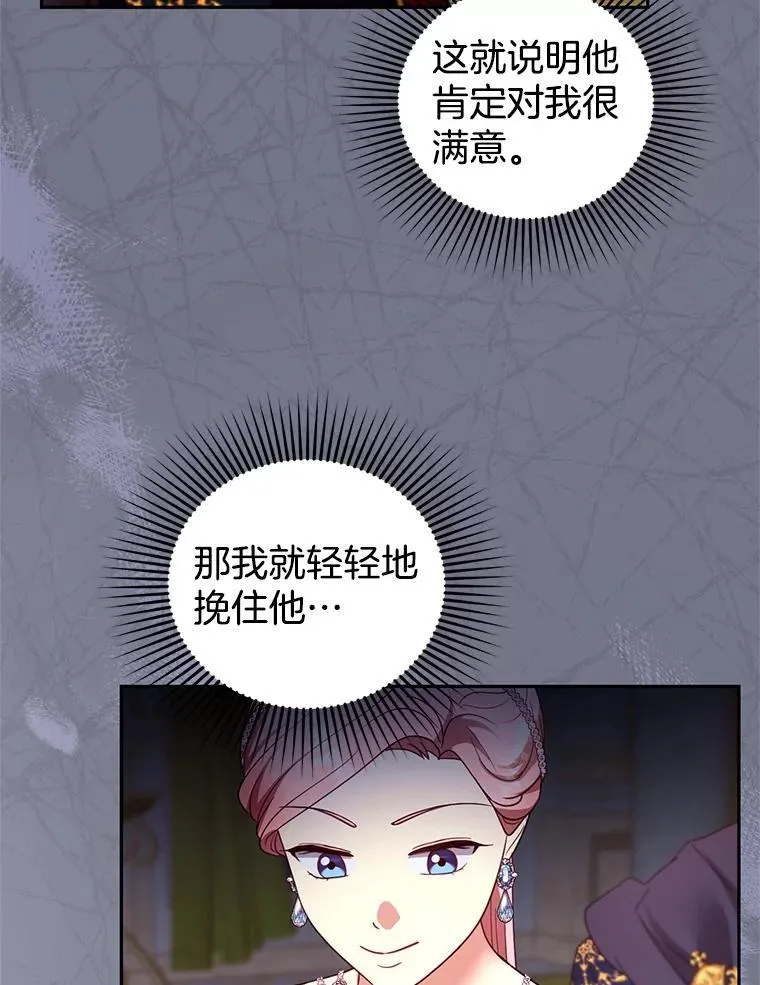 109.新年会79