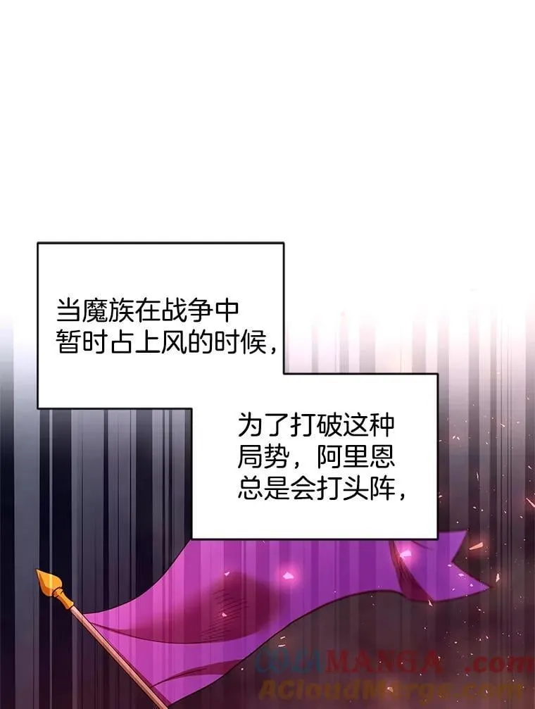 102.扭转命运60
